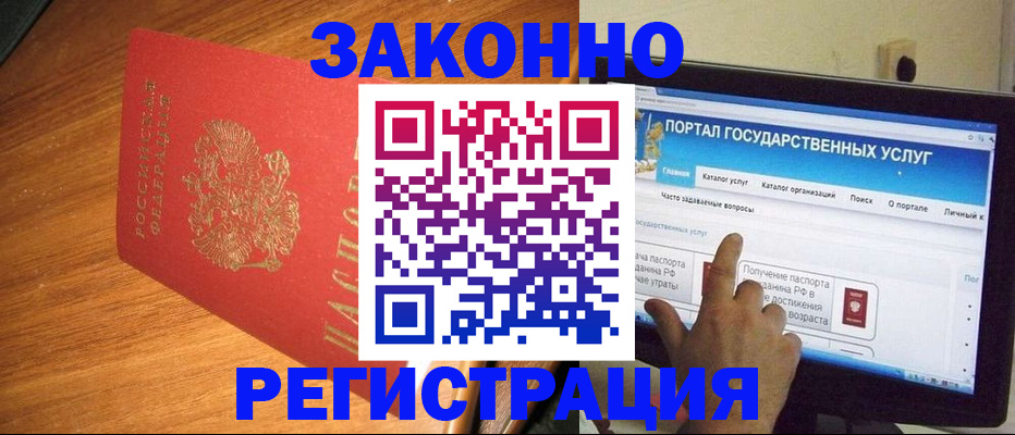 прописка в квартире в Красновишерске